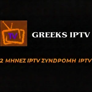 12μηνη συνδρομή IPTV