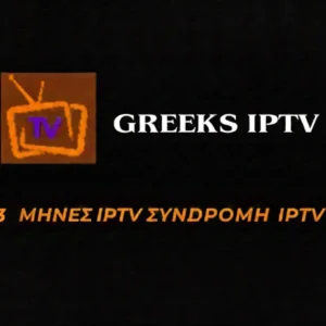 3μηνη συνδρομή IPTV