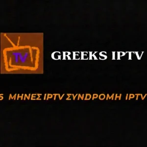 6μηνη συνδρομή IPTV